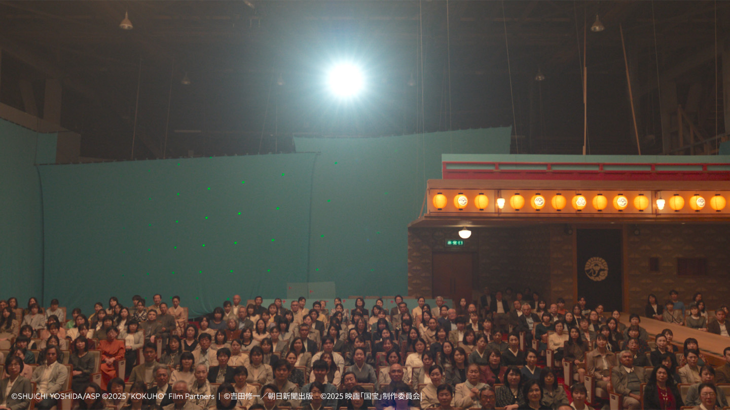 VFX breakdown from Kokuho