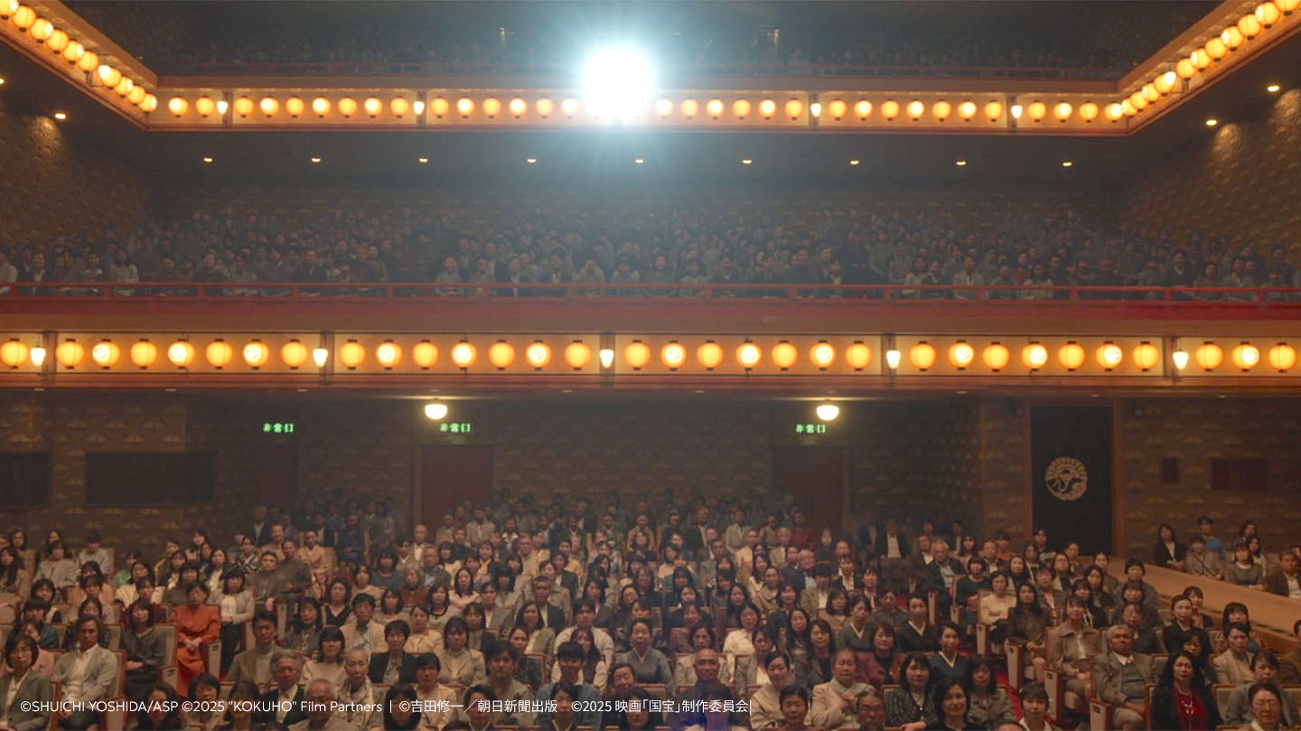 VFX breakdown from Kokuho