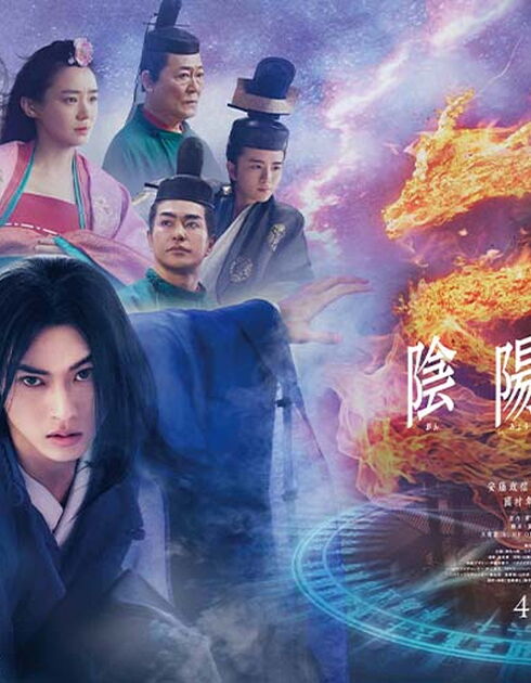 Onmyoji 0 film poster