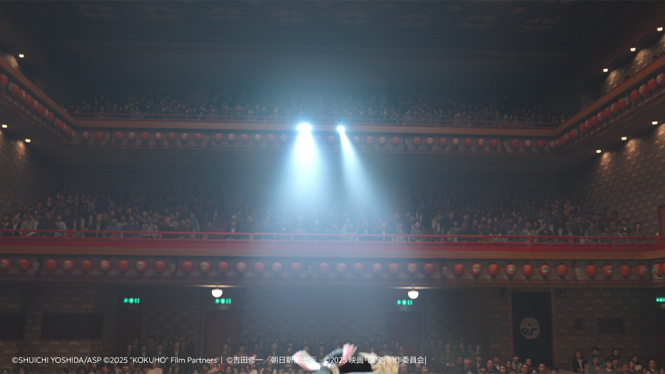 VFX breakdown from Kokuho